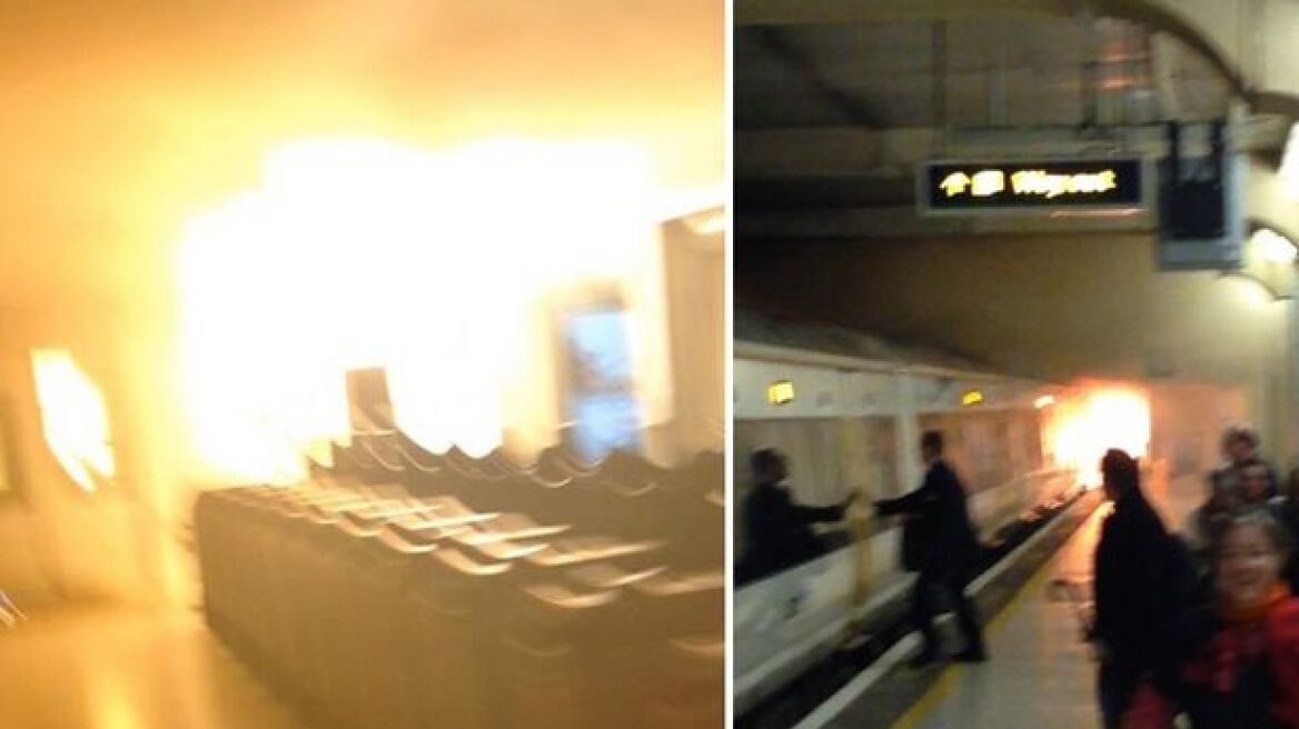 Πανικός από πυρκαγιά σε σταθμό του μετρό στο Λονδίνο